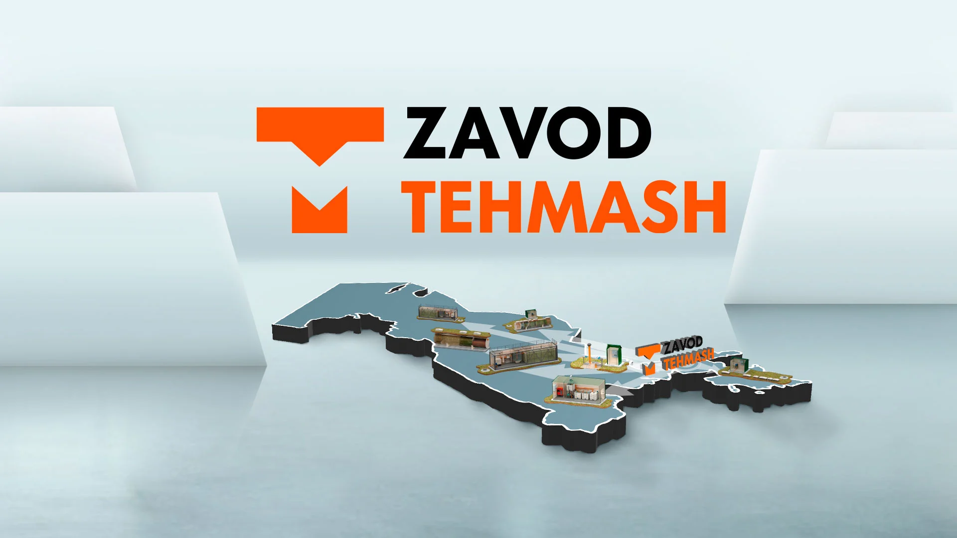 Tehmash главный слайд