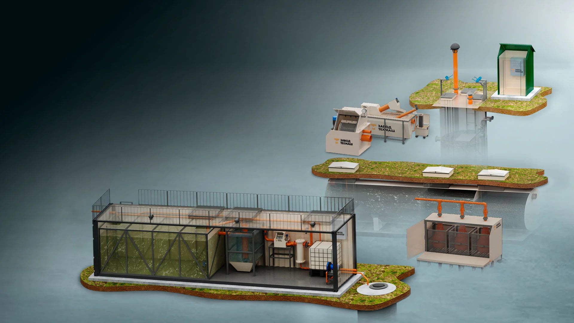 слайд направления Tehmash