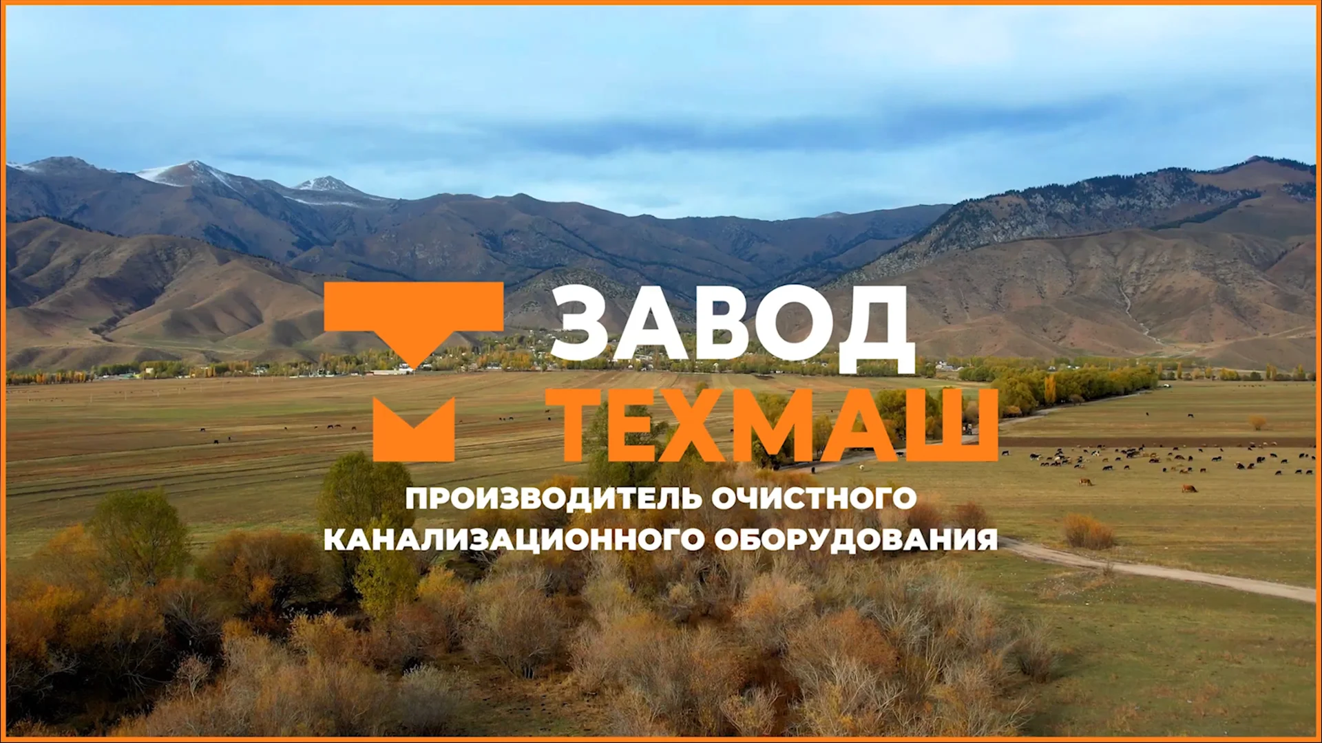 слайд видео о Tehmash